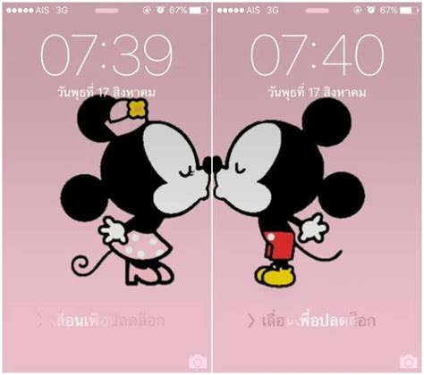 Fondos de pantalla para parejas | •K-Pop• Amino