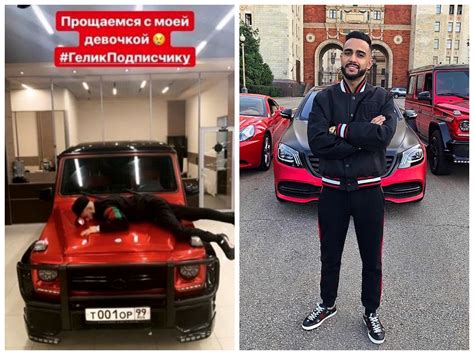 В городе в категории в стране. Блогер Гасанов разыграл красный "гелик" в Instagram ...
