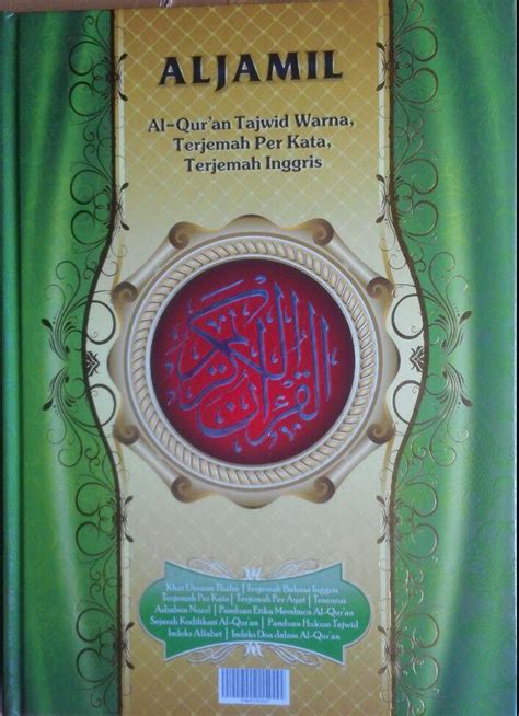 Contoh gambar cara mengucap huruf 3. Al-Qur'an Aljamil Tajwid Warna Terjemah Perkata Inggris A4