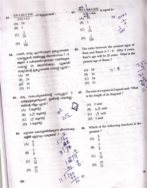 With the help of neet sample paper, candidates can get an idea about the difficulty level of questions, type of questions, marking scheme, etc. KTET Category II Part 1 Mathematics Question Paper with ...
