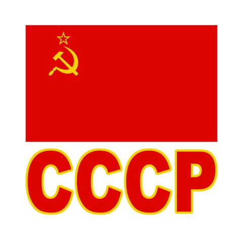 The Pride Of The Soviet Union Cccp National Flag Design Ussr