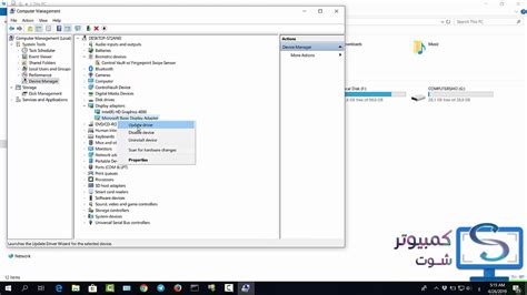 Maybe you would like to learn more about one of these? adindanurul: حل مشكلة كرت الشاشة Intel مع ويندوز 7