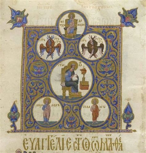 The Gospel Of Matthew Illuminated Manuscript Illustrated Manuscript