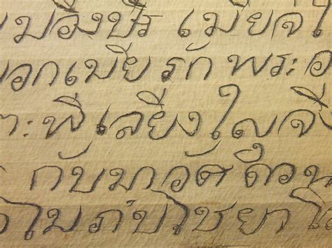 thai handwriting