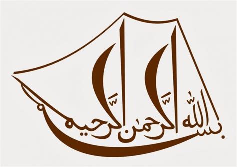 Tulisan Bismillah Dalam Lafadz Arab Kaligrafi Dan Keutamaan Membacanya