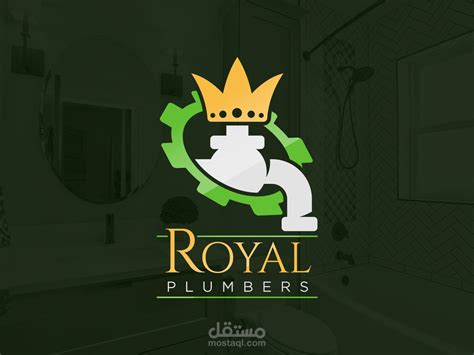 Royal Plumbers مستقل