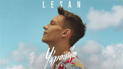 LESAN Українка Leo Burn remix YouTube