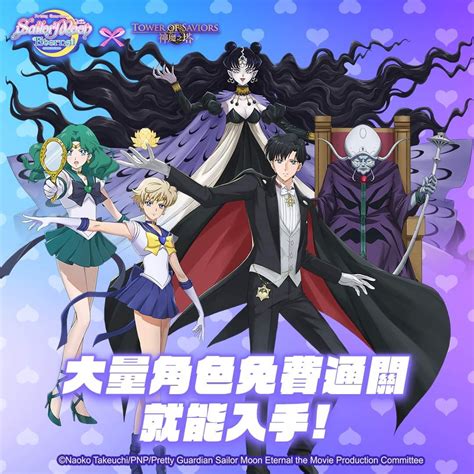 Bishoujo Senshi Sailor Moon Pretty Guardian Sailor Moon Image By Toei