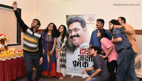 The contradictory nature of what we call truth; Mukta Barve returns to Marathi drama with 'Dhai Akshar ...