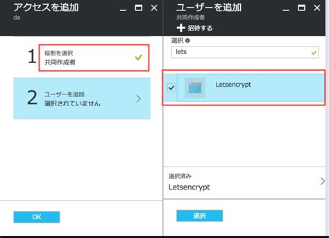 It is a fully managed platform allowing you to run ad scale your applications effortlessly. Azure App ServiceにLet's Encryptを導入する | PaaSがかりの部屋