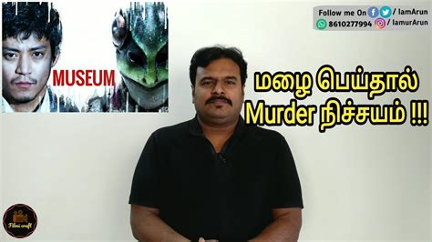 A wonderful crime thriller movie in tamil. Museum (2016) Japanese Crime Thriller Movie Review in ...