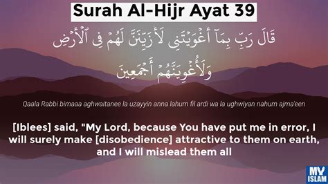 Surah Al Hijr Ayat 39 1539 Quran With Tafsir My Islam