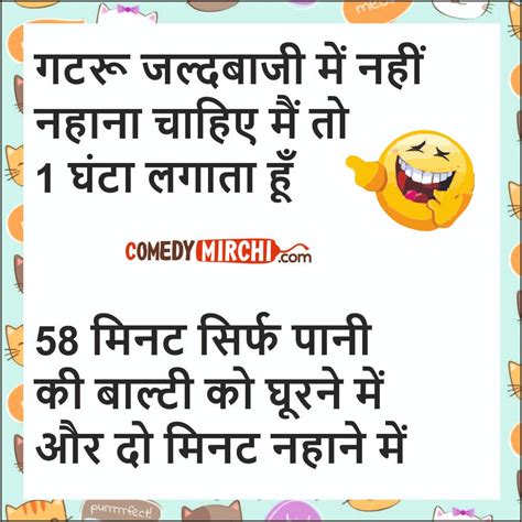 Incredible Compilation Of Hindi Jokes In High Resolution Images Over