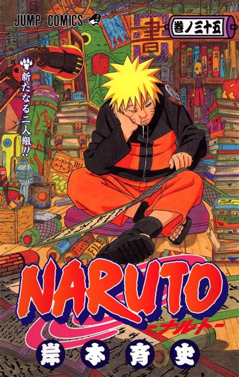 Wallpaper Animé Serial Experiments Lain Art Naruto Japanese Poster