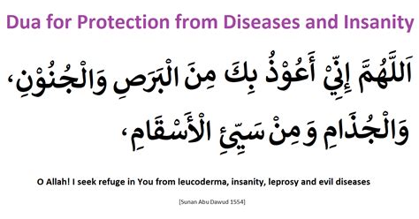 Dua For Protection From All Evil Duas Revival Mercy O