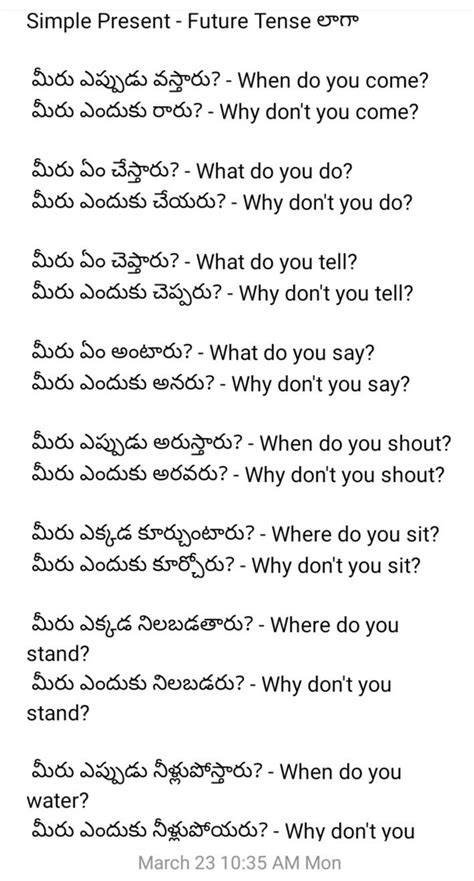 List Of Symbol Meaning In English And Telugu With New Ideas