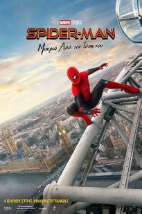 We did not find results for: Watch Spider-Man: Far from Home (2019) Full Movie Free ...