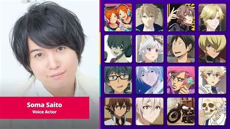 Soma Saito Dubber Detroit Being Human Saito Voice Actor Anime Guys
