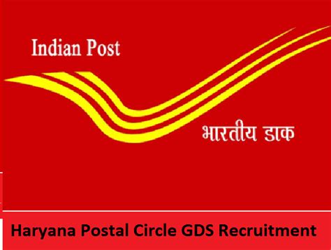 Haryana Postal Circle GDS Recruitment 2023 Apply Online 354 Posts