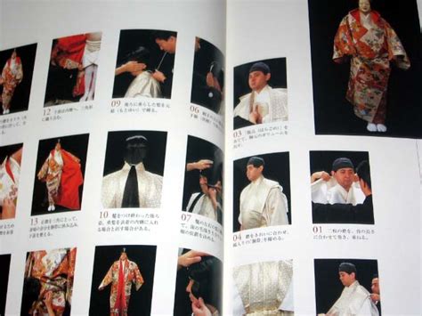 The Noh Costume According To Program Traditional Performing Arts Of Japan