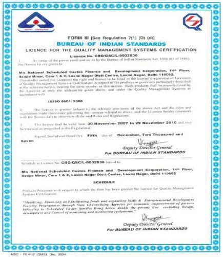 Certification Bis Certification Manufacturer From Bhubaneswar