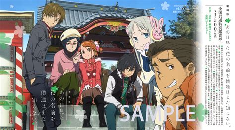 10 anime movie sedih terbaik sepanjang masa!! 10 Rekomendasi Anime Movie 2013 Terbaik - Maxinime