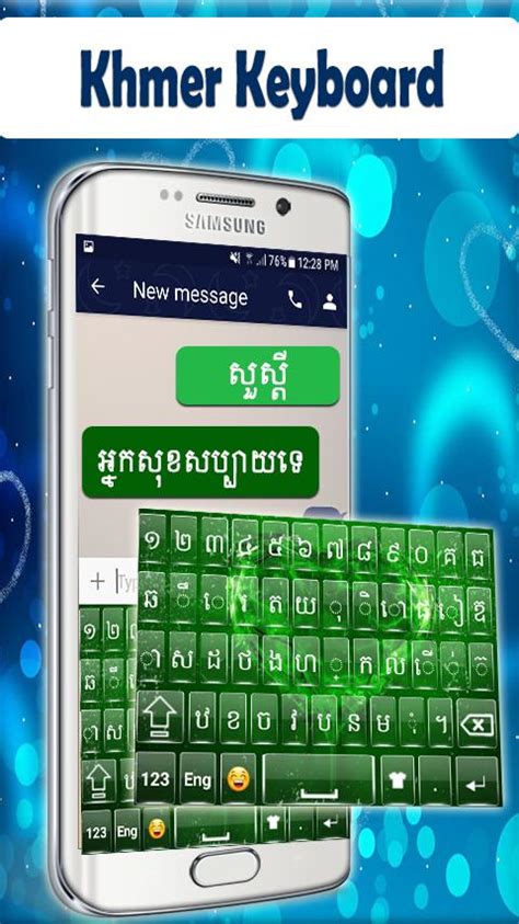 Khmer Keyboard 2020 Apk For Android Download