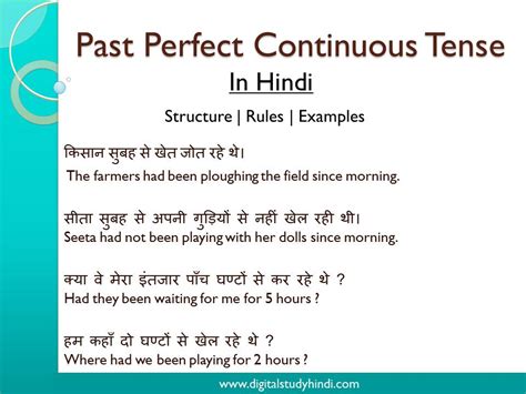 Past Tense In Hindi With Chart And Examples English S Vrogue Co