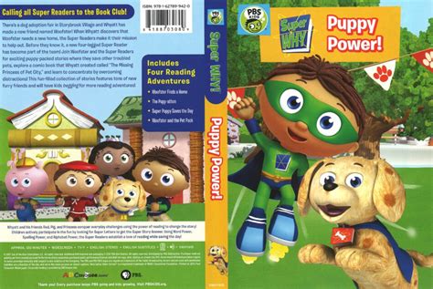 Super Why Puppy Power 2017 R1 Dvd Cover Dvdcovercom
