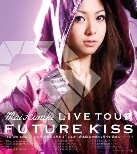Future Kiss Live♪ ペキに～ず。