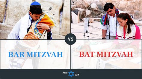 Bar Mitzvah Vs Bat Mitzvah Whats The Difference Amen Vamen