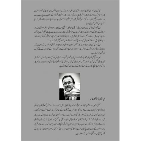 Nusrat Fateh Ali Khan Qawali Ka Piyam Rasan Biography Of Nusrat Fateh
