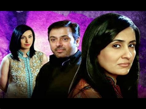 Ek Mohabbat Kay Baad Episode 13 Ary Digital Drama 14 August 2014