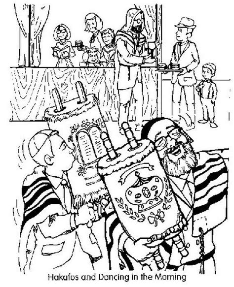 Pin By Sarah On Soukot Simchat Torah Coloring Pages For Kids