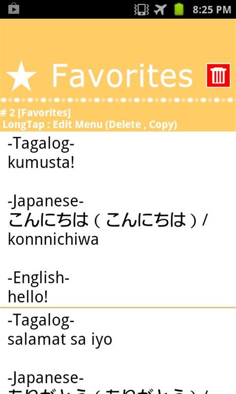 Translation of sound in japanese. Tagalog Japanese Dictionary for Android - APK Download