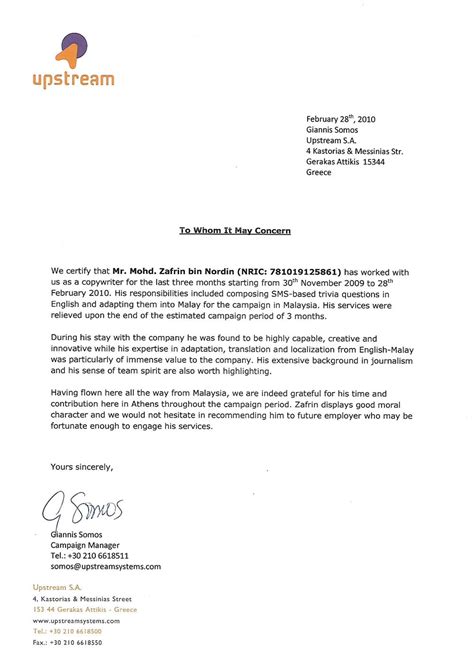 The malays of malaysia claimed a special position and special rights owing to their long domicile and the. To Whom It May Concern In Malay - Sample Letter Of To Whom ...