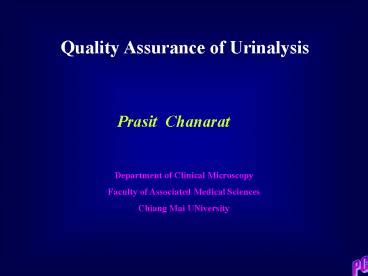 Ppt Quality Assurance Of Urinalysis Powerpoint Presentation Free To View Id B Ogjkn