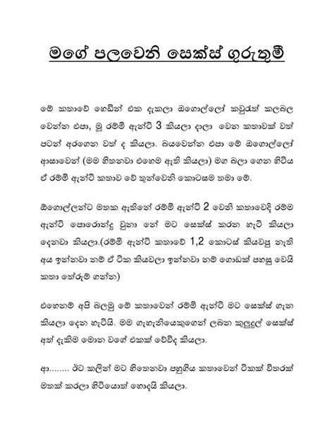 Sinhala Wal Katha Books Free Download Pdf Pdf Books Download Books