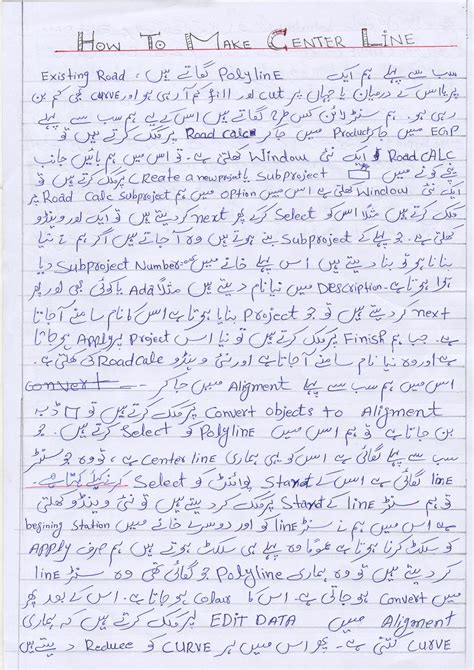 Raja Farrukhs Blog Eaglepoint Urdu Notes