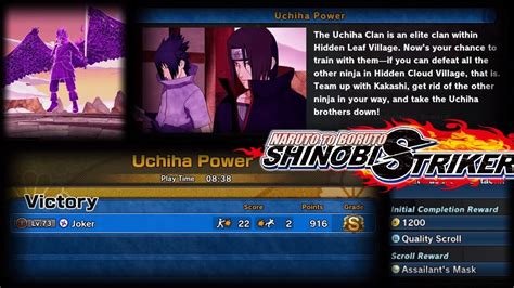 How To Beat Uchiha Power Offline With S Rank In Shinobi Striker Youtube