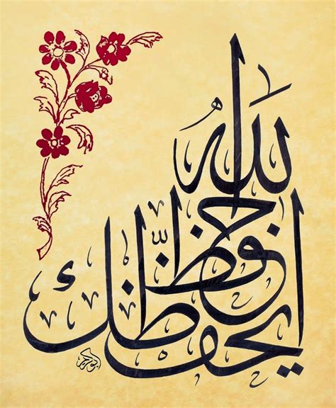 فن الخط العربي خط عربي جميل في لوحات فنية رائعة 2