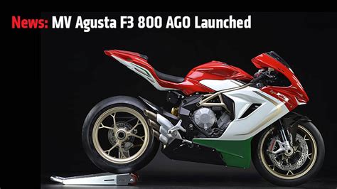 $ 16998 usd canada msrp price: News: MV Agusta F3 800 AGO Launched
