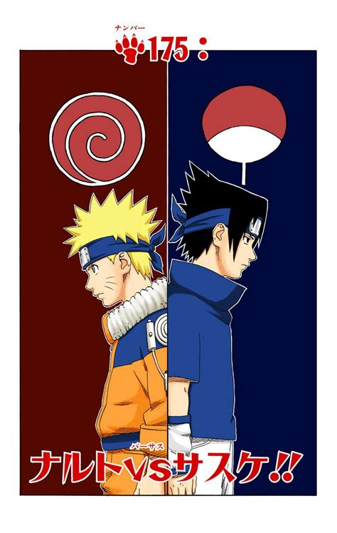 Capítulo 175 Naruto Vs Sasuke Wiki Naruto Fandom Powered By Wikia