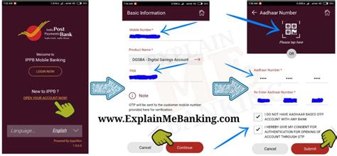 About phishing | report phishing. India Post Payment Bank (IPPB) Account Online Open Kaise Kare?