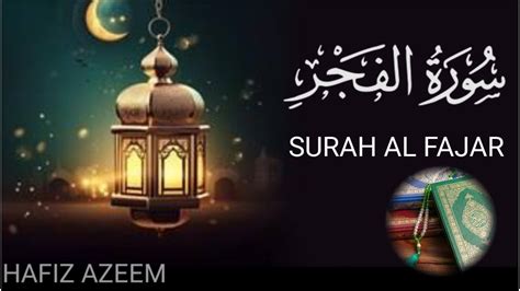 089 Surah Al Fajr Full Surat Fajr With HD Surah Fajr Hafiz Azeem