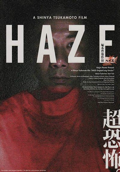 Haze 2005 Shinya Tsukamoto Free Download Cinema Of The World