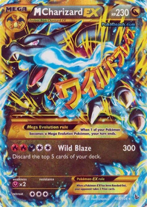Supercoloring.com is a super fun for all ages: M Charizard EX 108/106 - Pokemon XY Flashfire MEGA SECRET ...