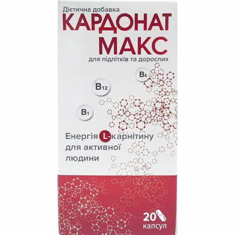 Кардонат Макс капсулы для поддержания работы сердечно-сосудистой Картинка - Кардонат Макс капсулы для поддержания работы сердечно-сосудистой