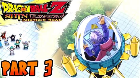 Download the game from the download link, provided in the page. Dragon Ball Z: Shin Budokai Another Road - Episode 3 - YouTube