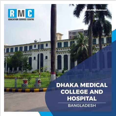 Dhaka Medical College And Hospital Fees Admission Process 2022 23